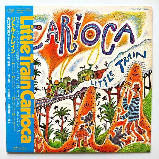 Carioca - Little Train (Original Press)