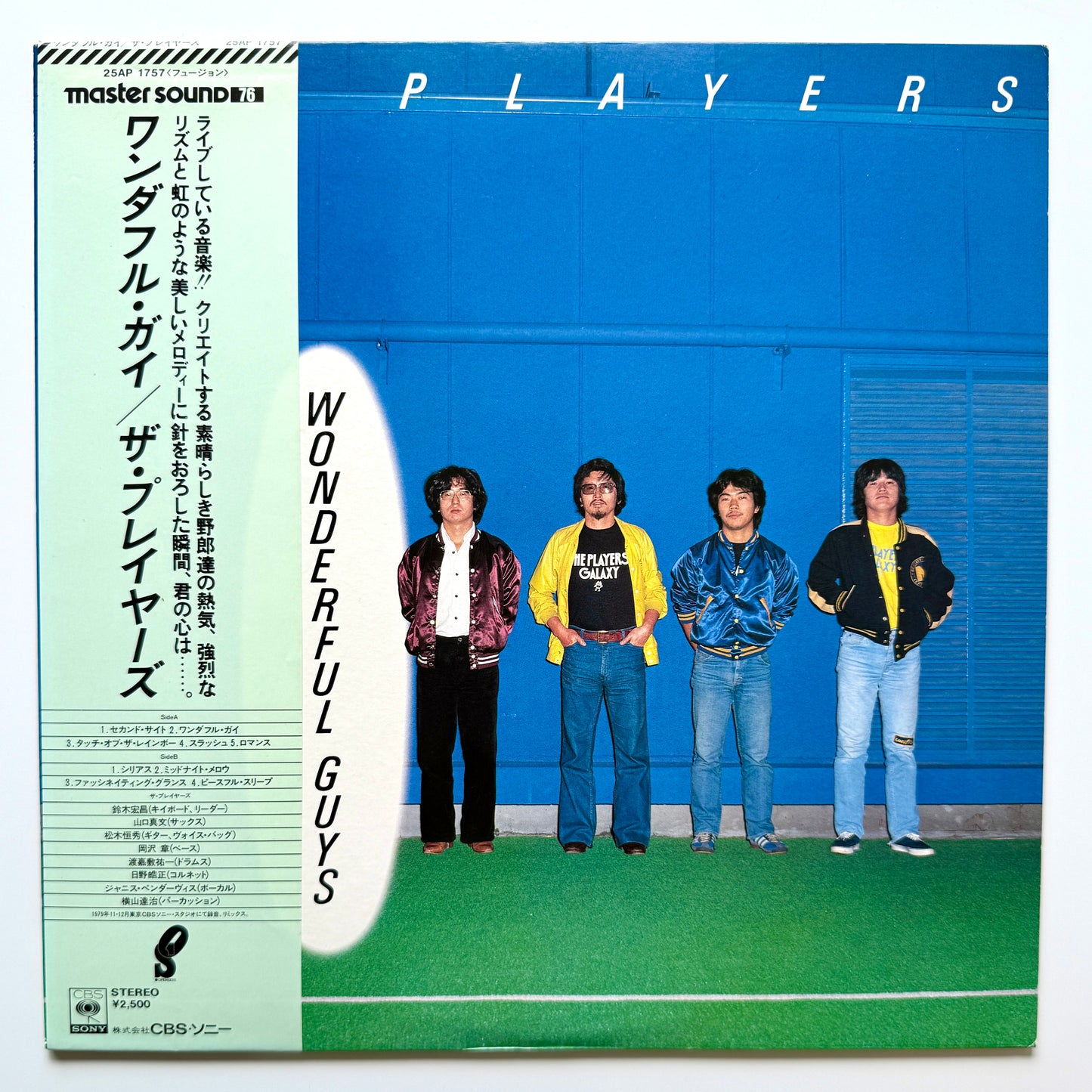 Players - Wonderful Guys (Original Press)