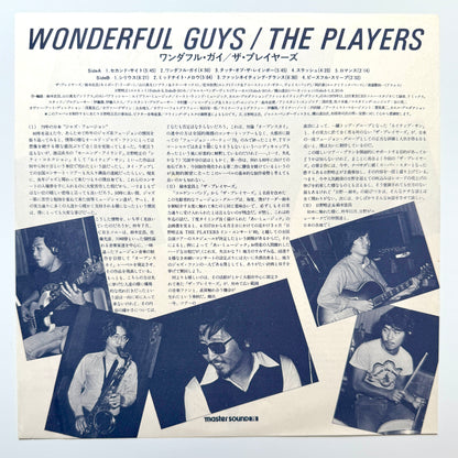 Players - Wonderful Guys (Original Press)