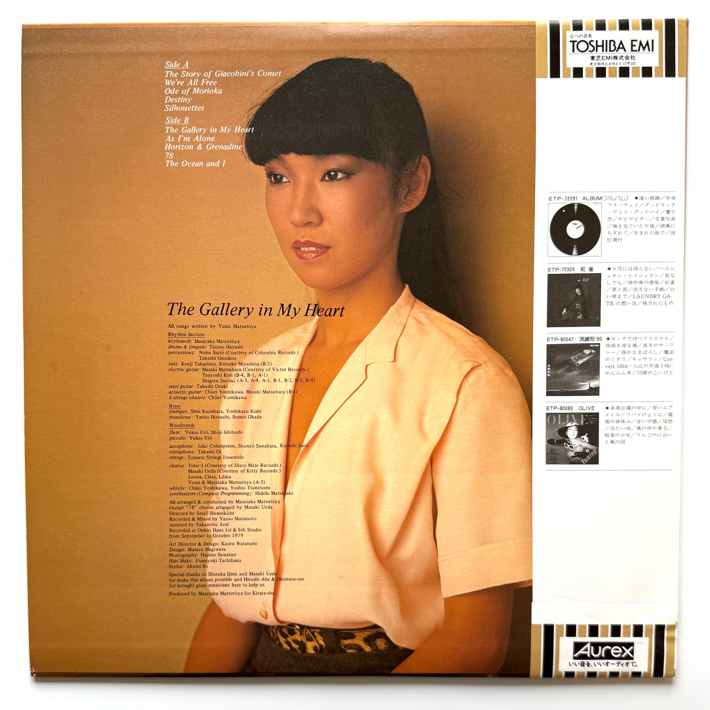 Yumi Matsutoya - The Gallery In My Heart (Original Press)