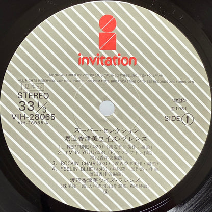 Kazumi Watanabe With Friends - Super Selection (Original Promo)