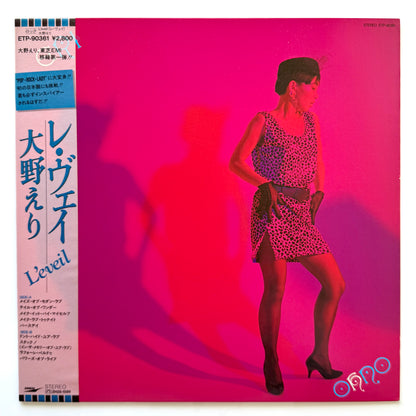 Eri Ohno - L'Eveil (Original Press)