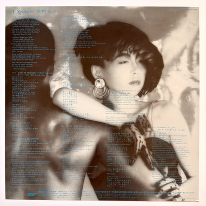 Eri Ohno - L'Eveil (Original Press)