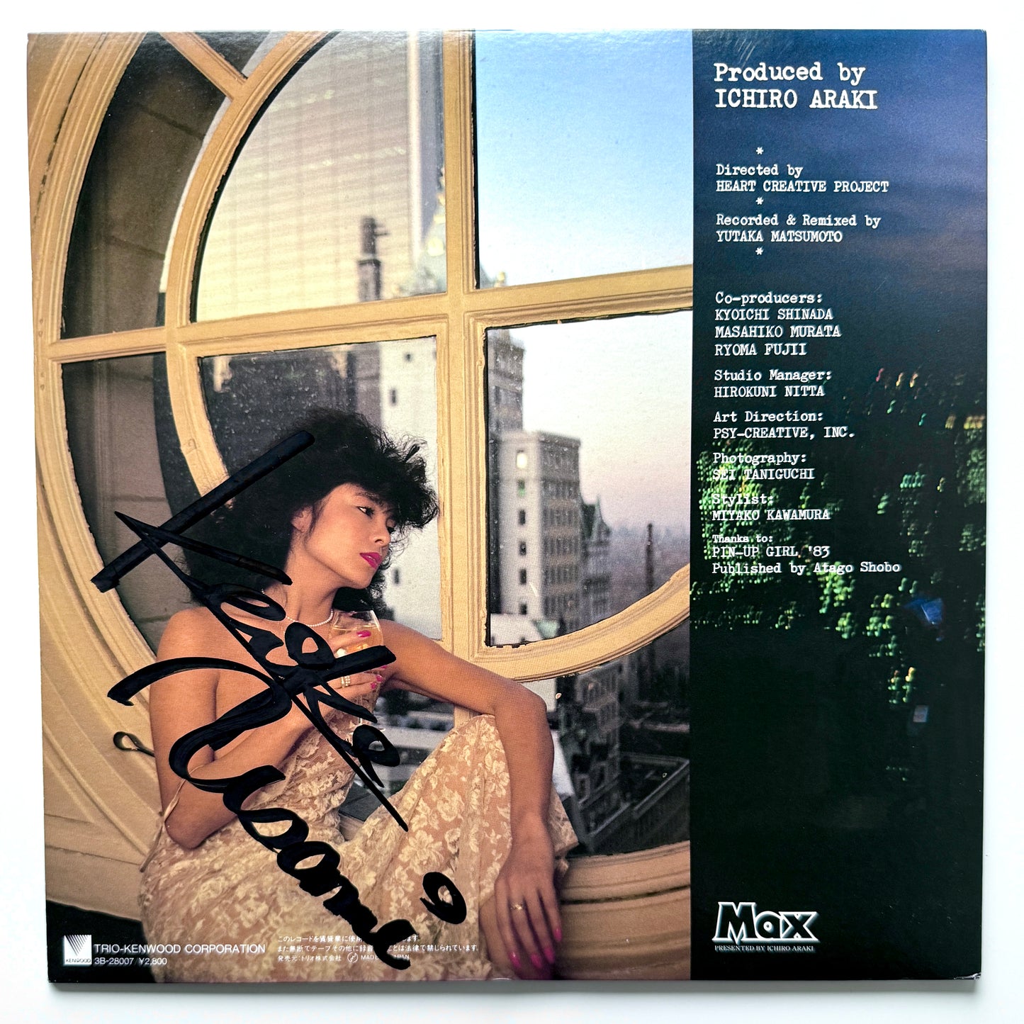 Keiko Usami - Manhattan Groove (1983, Original Press)
