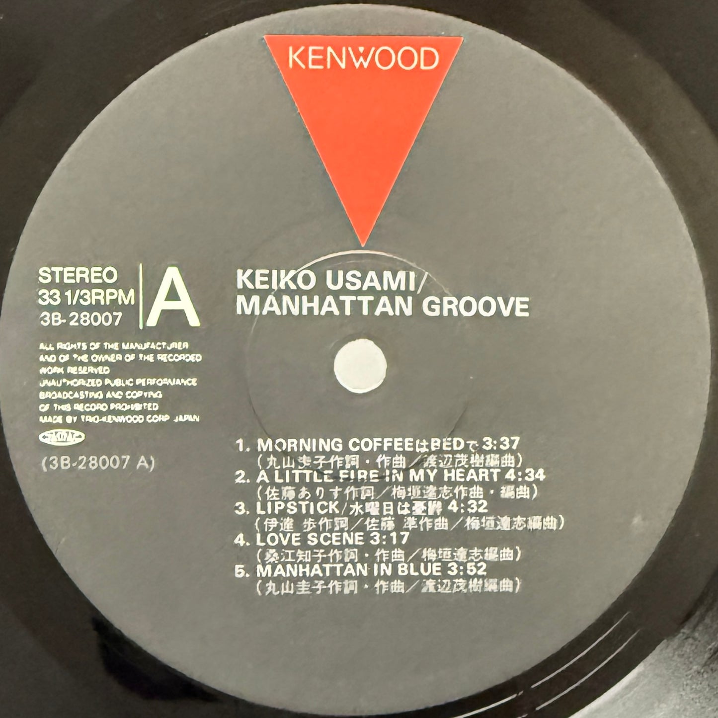 Keiko Usami - Manhattan Groove (1983, Original Press)