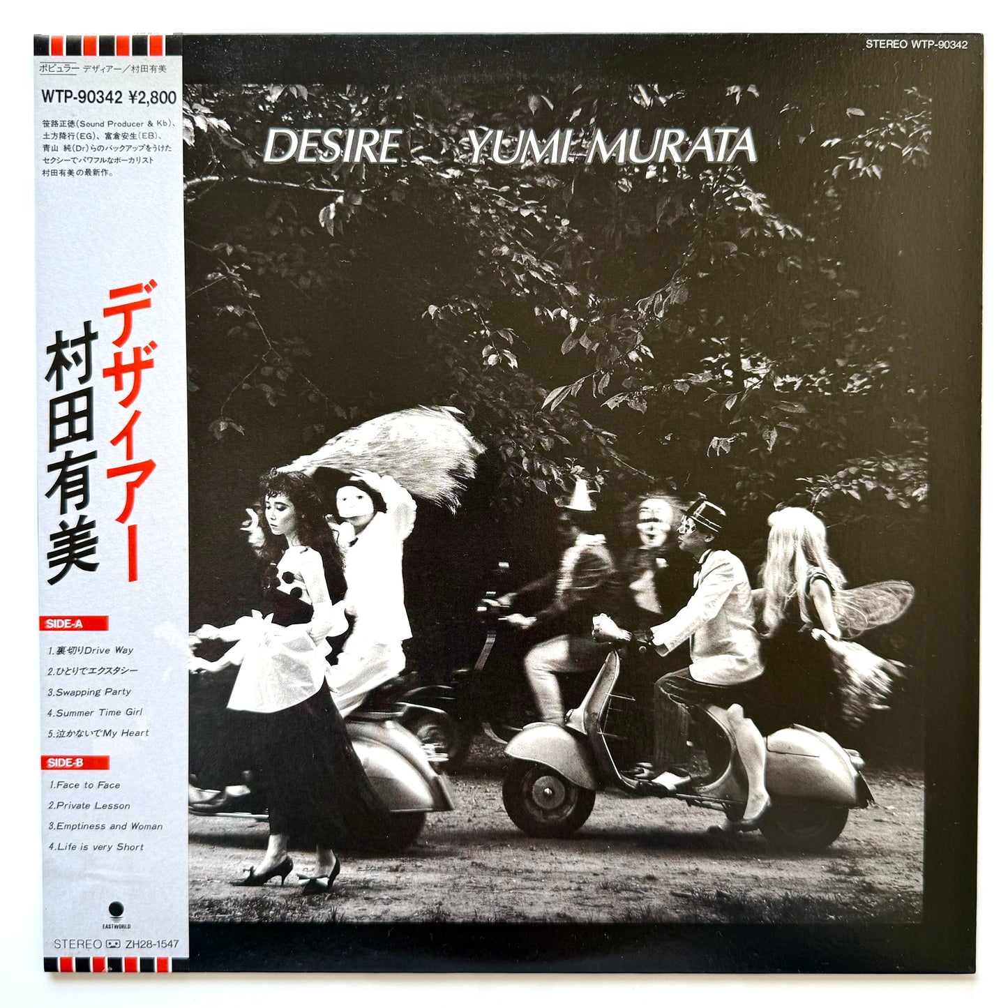 Yumi Murata - Desire (Original Press)