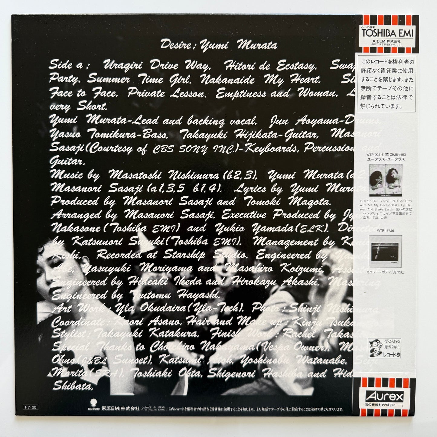 Yumi Murata - Desire (Original Press)