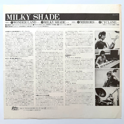 Kazumi Watanabe Quartet - Milky Shade (Late Press)