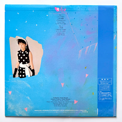 Yurie Kokubu - Relief 72 Hours (Original Press)