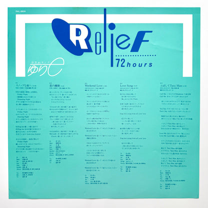 Yurie Kokubu - Relief 72 Hours (Original Press)