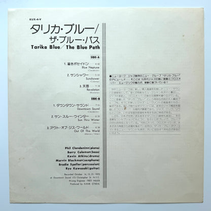 Tarika blue - The Blue Path (Japane Press)