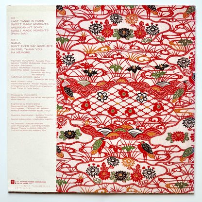 Tsuyoshi Yamamoto - Ma Memoire (1981, Original Press)
