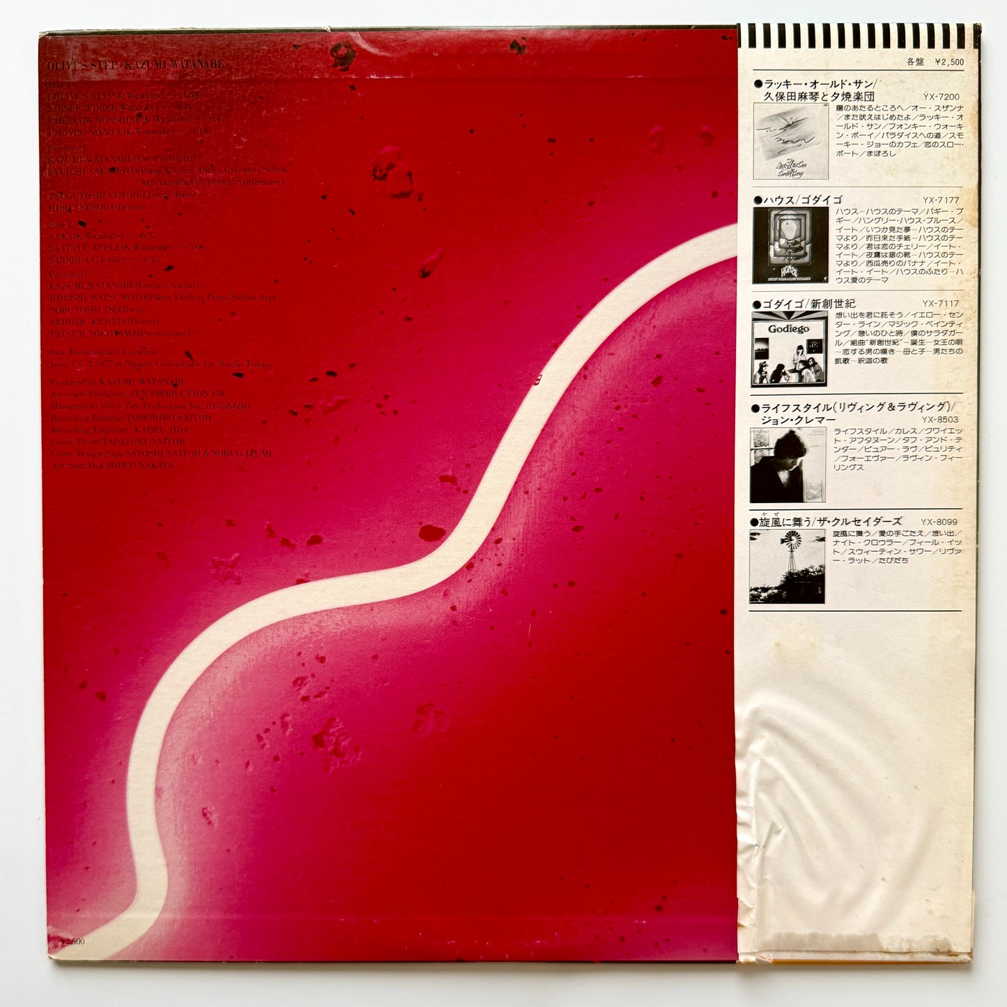 Kazumi Watanabe - Olive Step (Original Press)