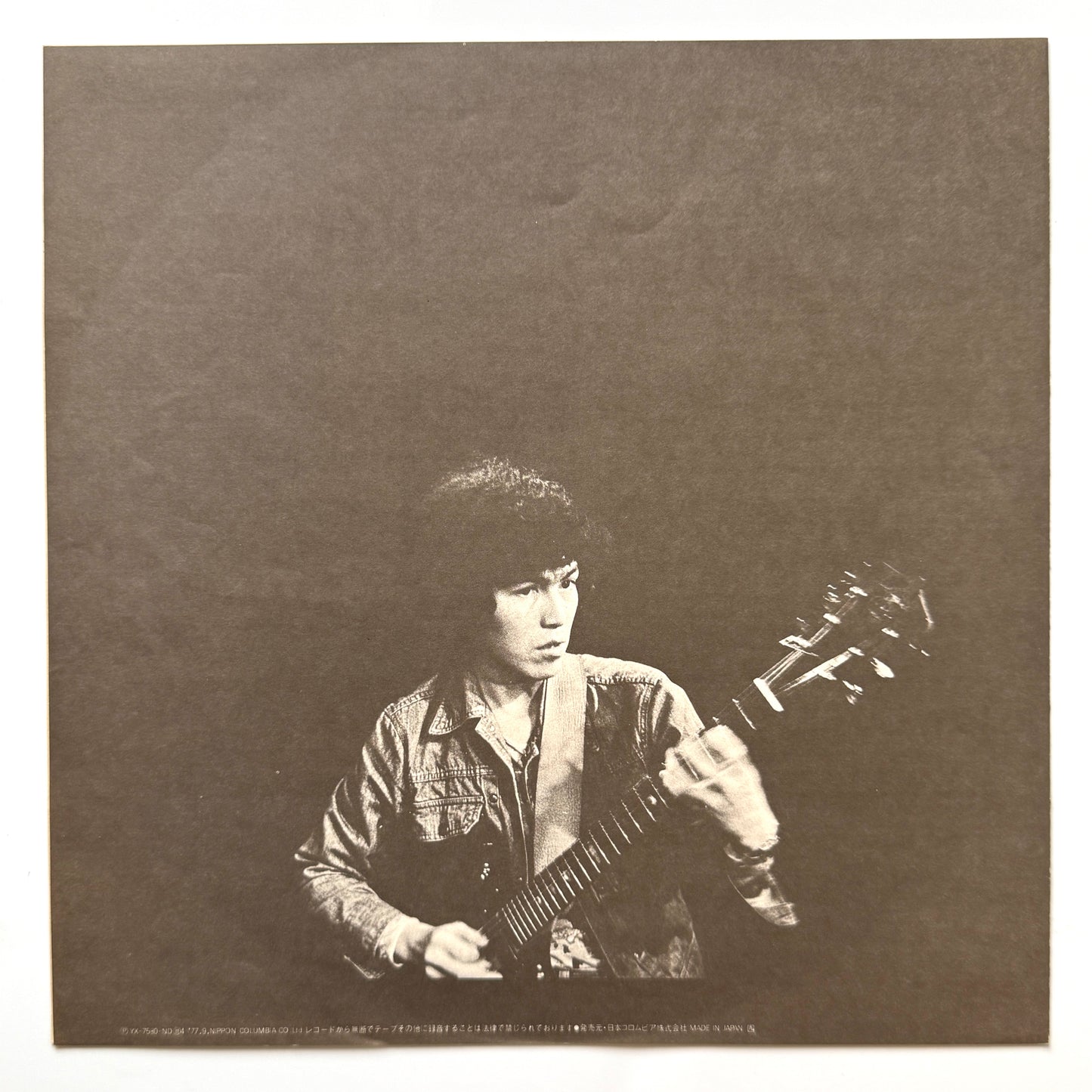 Kazumi Watanabe - Olive Step (Original Press)