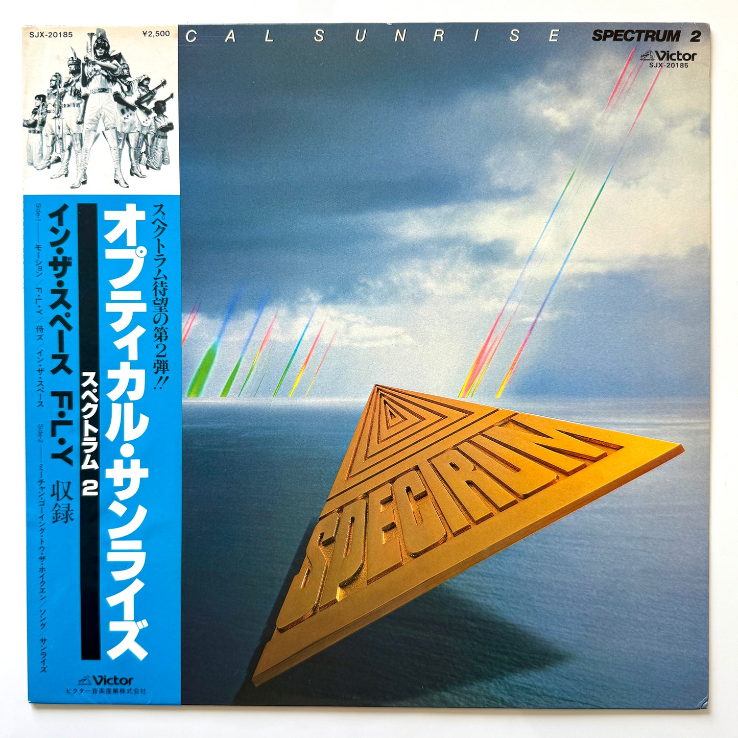 Spectrum - Optical Sunrise (Original Press)