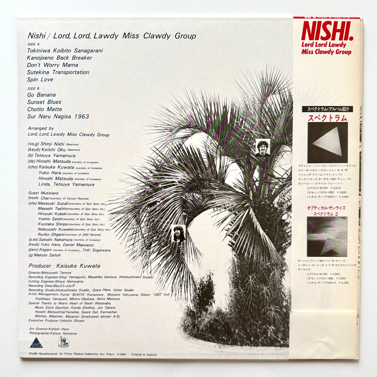 Shinji Nishi (Lord, Lord, Lawdy Miss Clawdy Group) - Nishi (Original Press)
