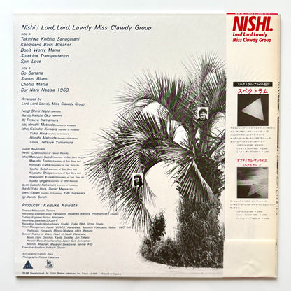 Shinji Nishi (Lord, Lord, Lawdy Miss Clawdy Group) - Nishi (Original Press)