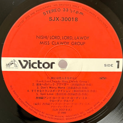Shinji Nishi (Lord, Lord, Lawdy Miss Clawdy Group) - Nishi (Original Press)