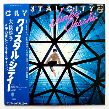 Junko Ohashi & Minoya Central Station - Crystal City (Original Press)