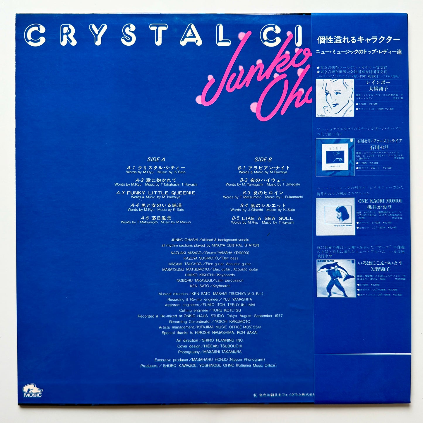 Junko Ohashi & Minoya Central Station - Crystal City (Original Press)