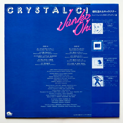 Junko Ohashi & Minoya Central Station - Crystal City (Original Press)