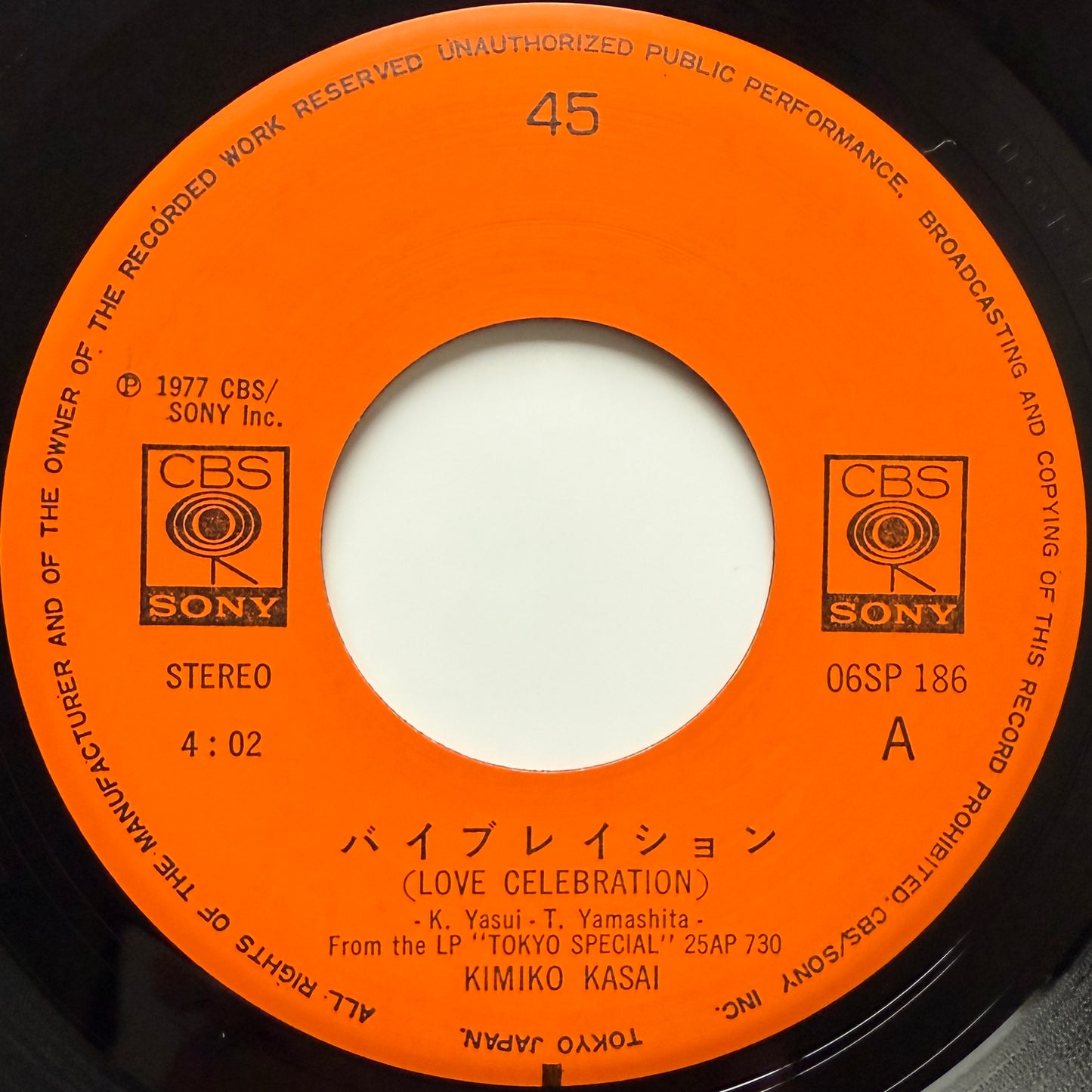 Kimiko Kasai - Vibration (Love Celebration) / やりかけの人生 (1977, Original Press)
