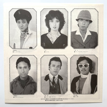 Sadistic Mika Band - 黒船 (Original Press)