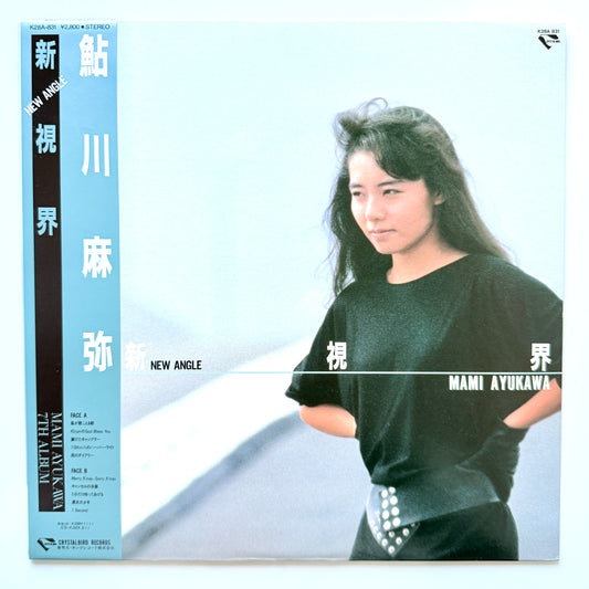 Mami Ayukawa - 新視界 (Original Press)