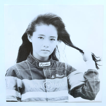 Mami Ayukawa - 新視界 (Original Press)