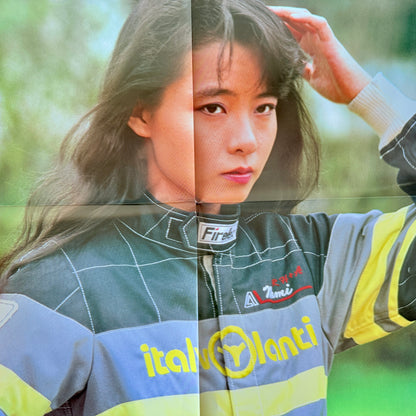 Mami Ayukawa - 新視界 (Original Press)