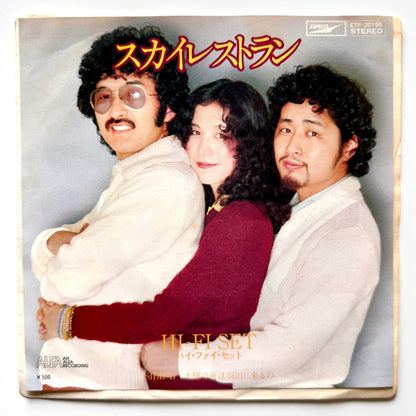 Hi-Fi Set - Sky Restaurant (Original Press)
