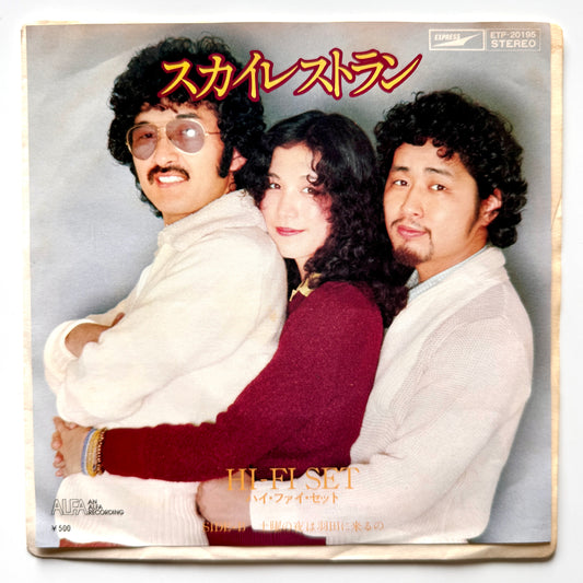 Hi-Fi Set - Sky Restaurant (Original Press)