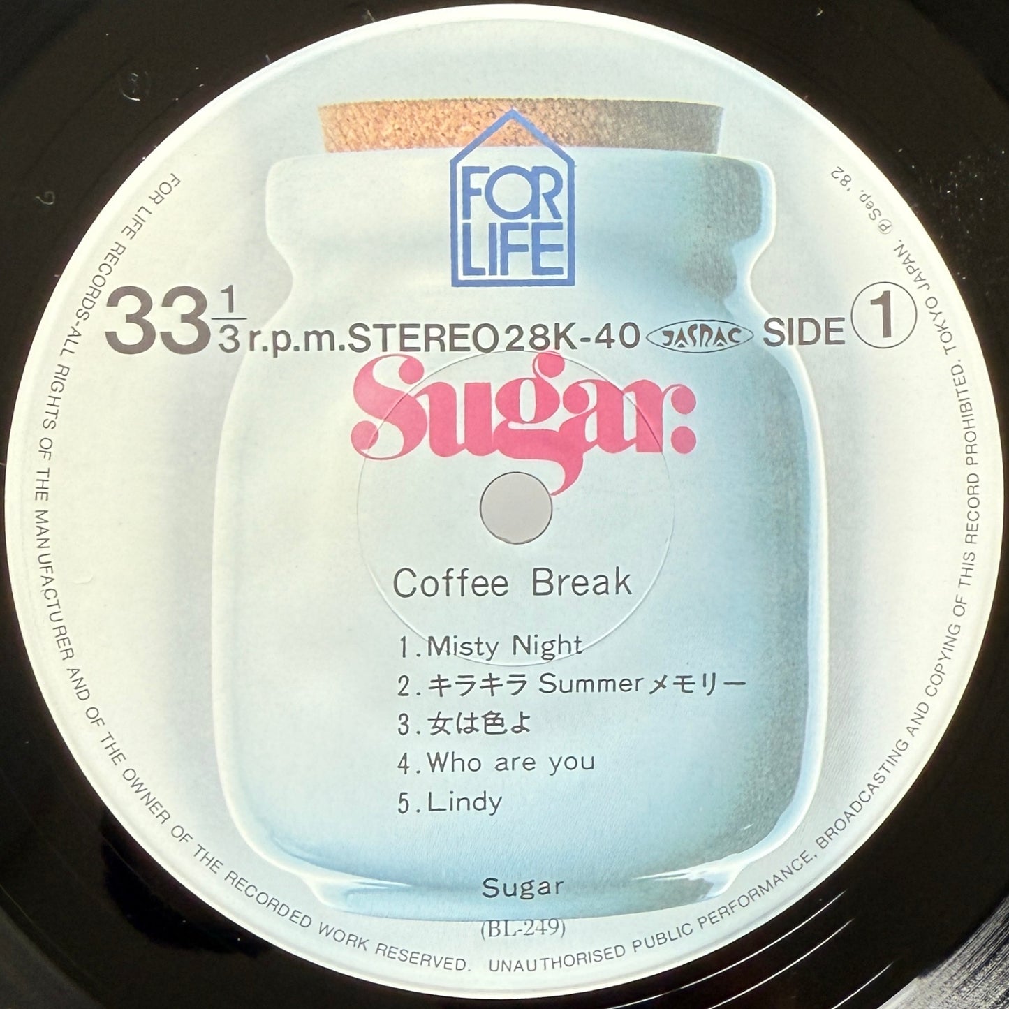 Sugar - Coffee Break (Original Press)