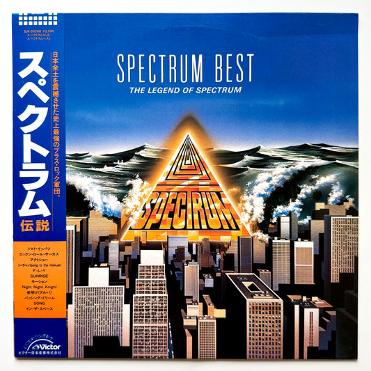 Spectrum - Spectrum Best (1985, Original Press)
