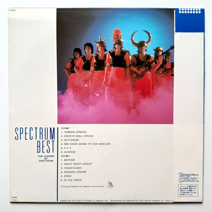 Spectrum - Spectrum Best (1985, Original Press)