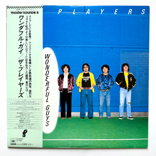 Players - Wonderful Guys (Original Press, Master Sound)