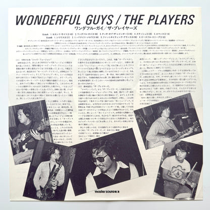 Players - Wonderful Guys (Original Press, Master Sound)