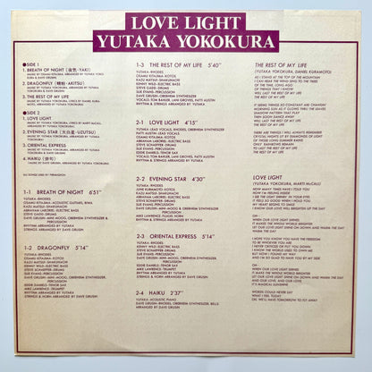 Yutaka Yokokura - Love Light (Original Press)