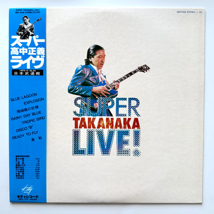 Masayoshi Takanaka - Super Live (Original Press)