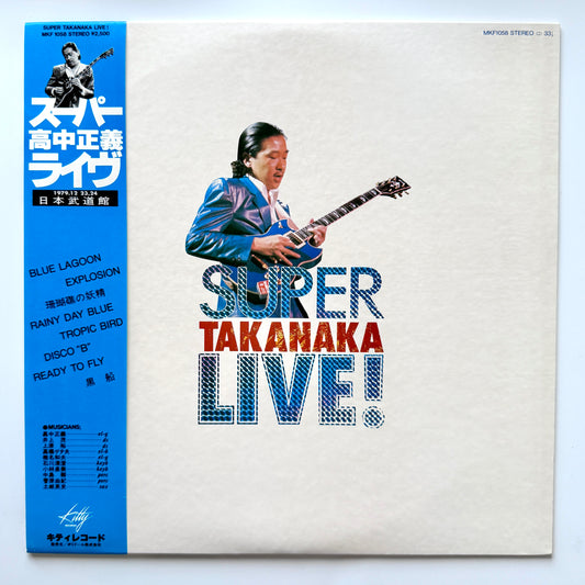 Masayoshi Takanaka - Super Live (Original Press)