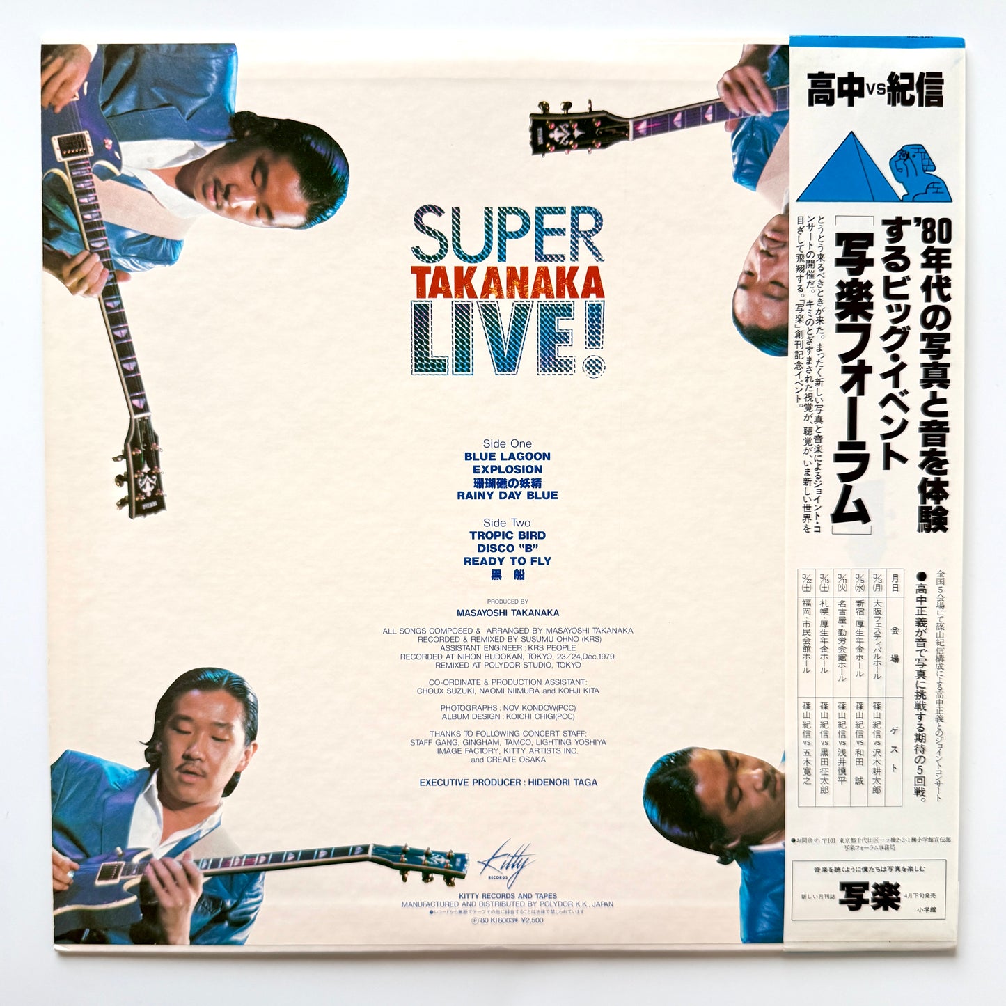 Masayoshi Takanaka - Super Live (Original Press)