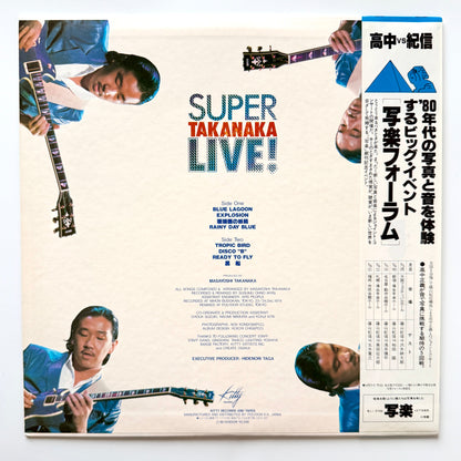 Masayoshi Takanaka - Super Live (Original Press)