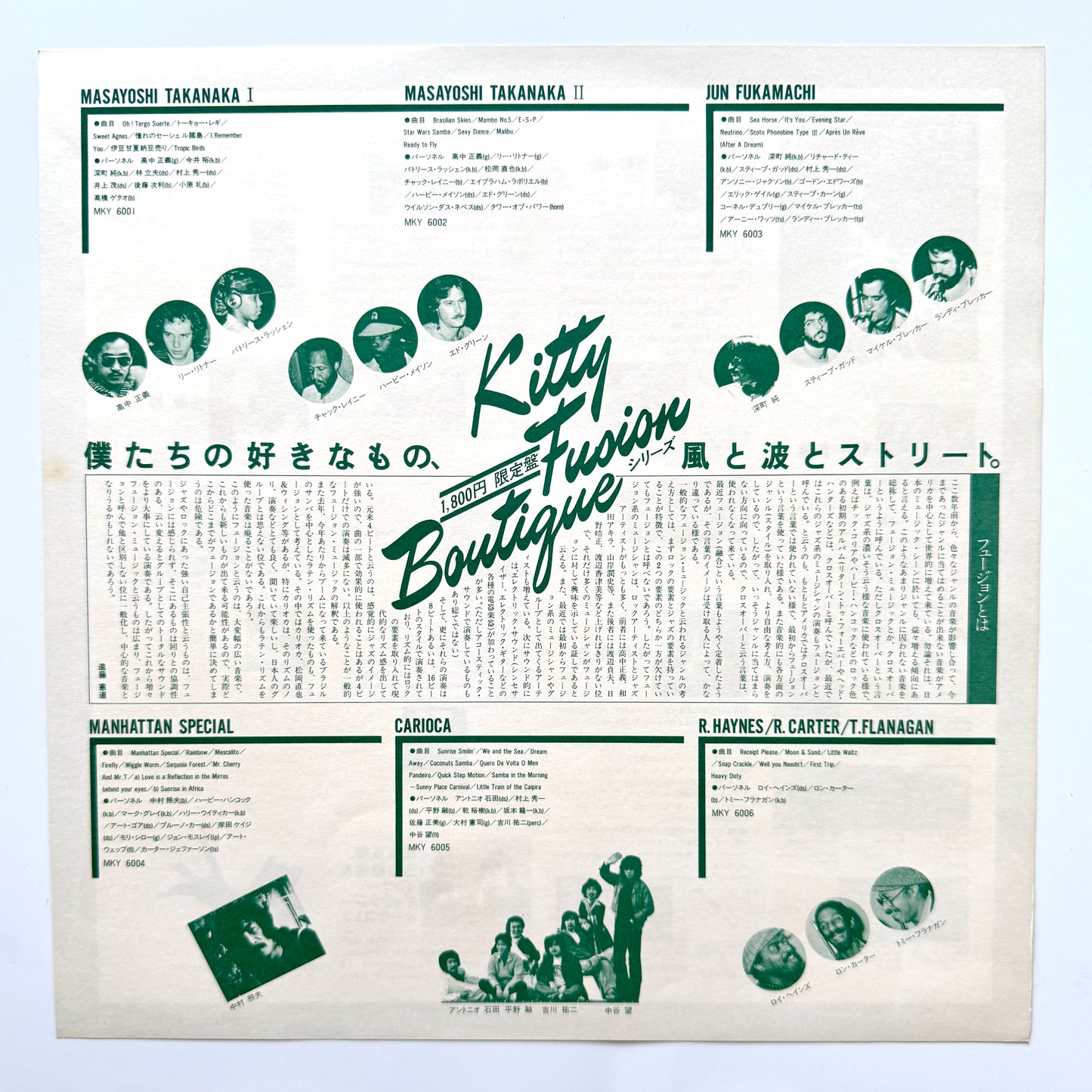 Masayoshi Takanaka - Super Live (Original Press)