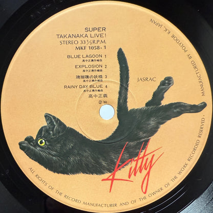 Masayoshi Takanaka - Super Live (Original Press)