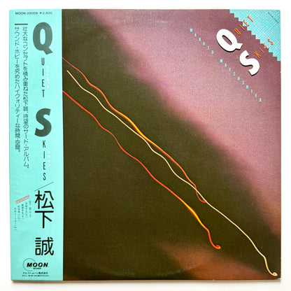 Makoto Matsushita - Quiet Skies (Original Promo Press)