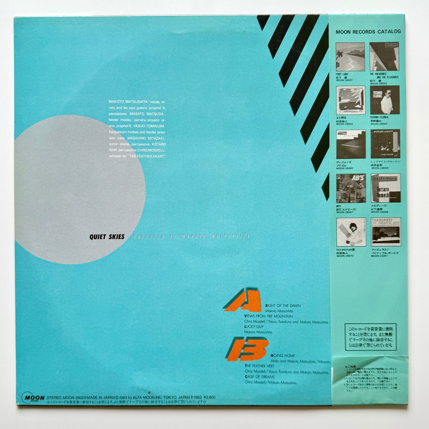 Makoto Matsushita - Quiet Skies (Original Promo Press)