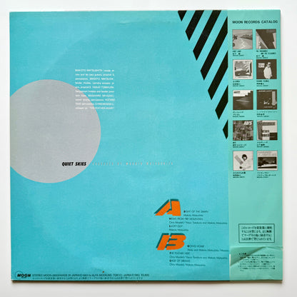 Makoto Matsushita - Quiet Skies (Original Promo Press)