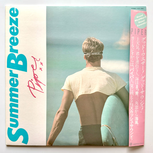 Piper - Summer Breeze (Original Press)