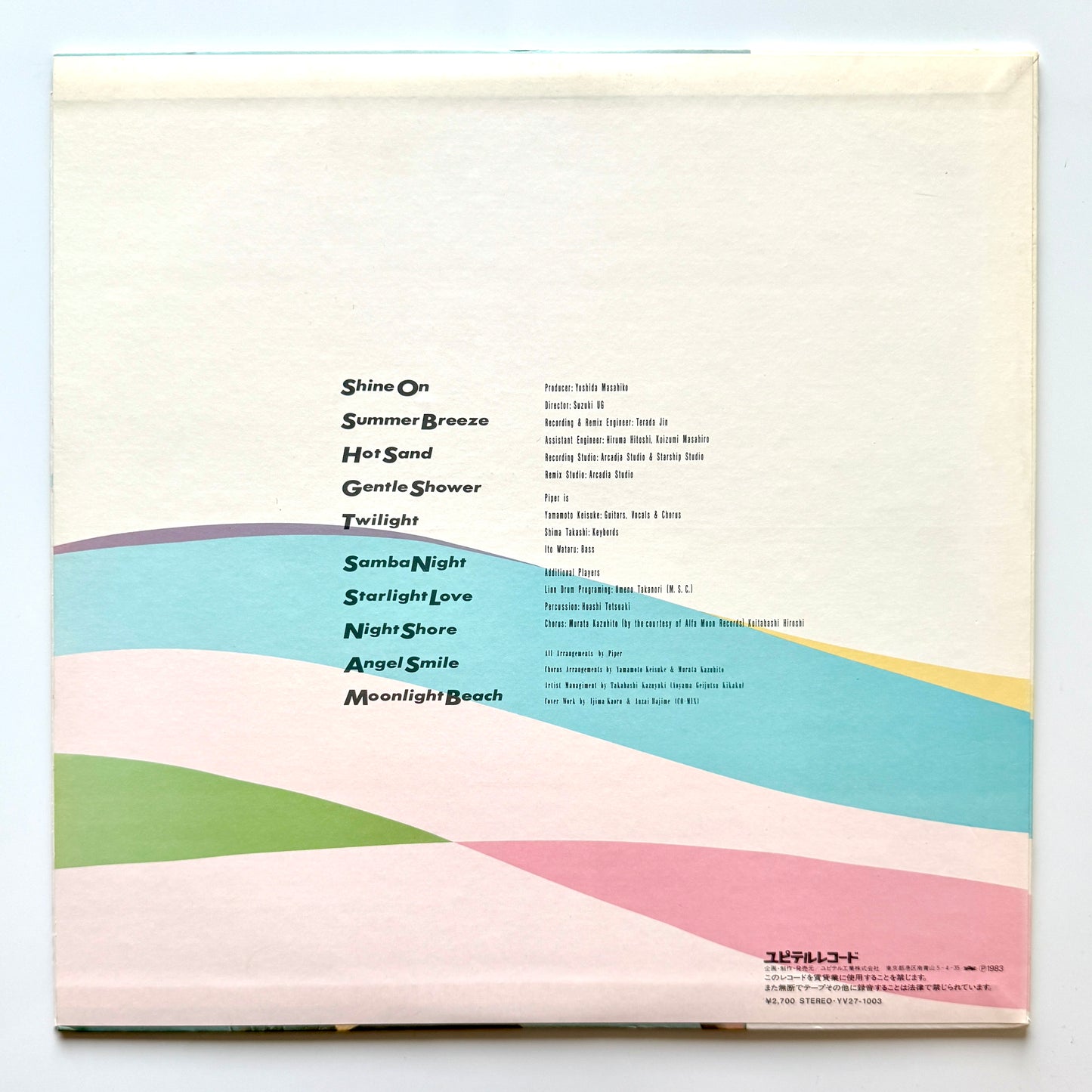 Piper - Summer Breeze (Original Press)