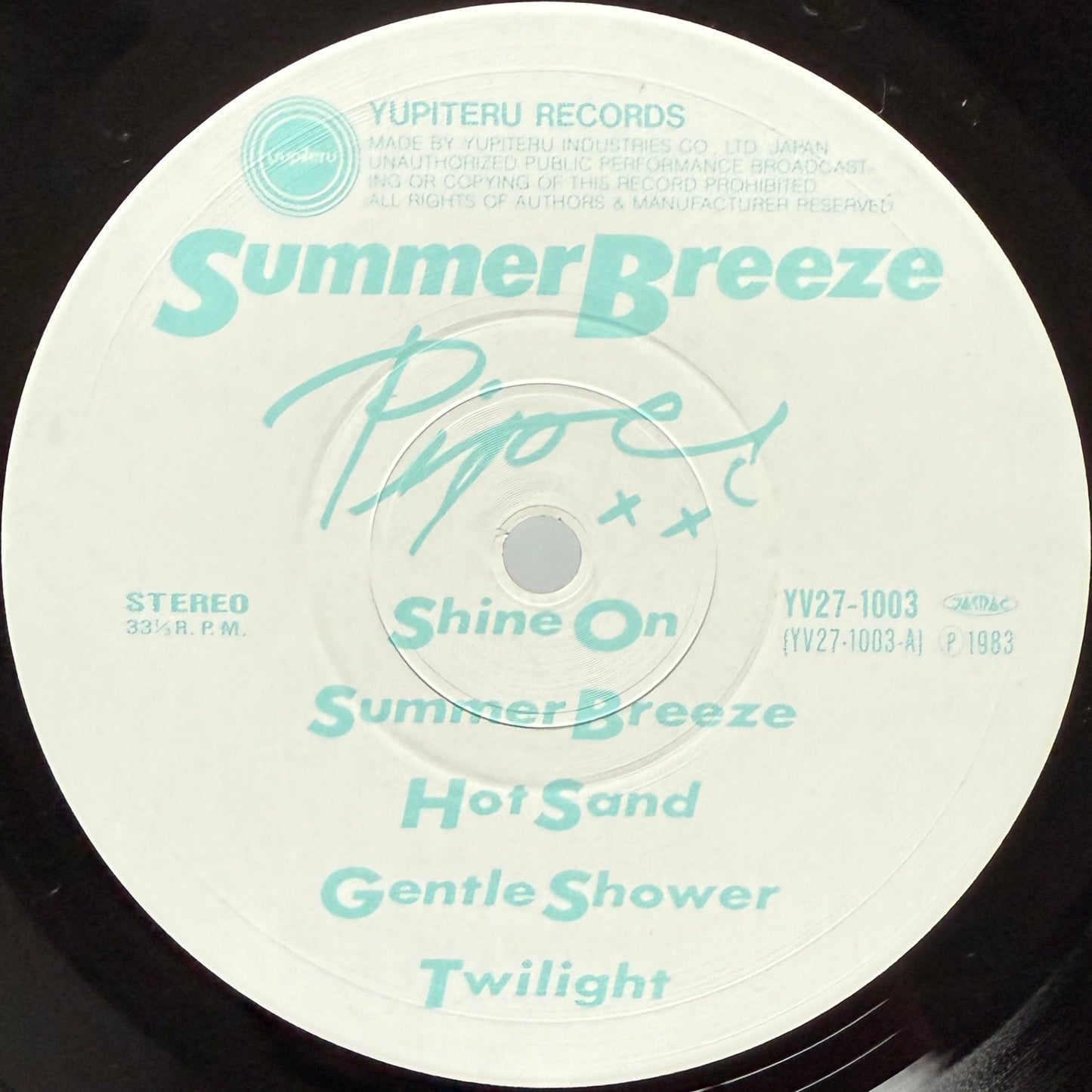 Piper - Summer Breeze (Original Press)